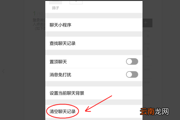微信头像能限制人看吗