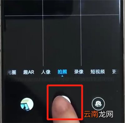 华为nova3e中连拍具体操作方法