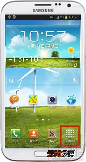 三星手机按键音怎么取消？三星怎么取消按键震动？