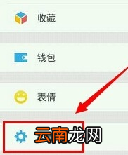 微信怎么不绑定手机号
