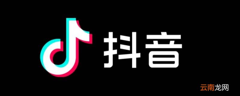 抖音头像变灰是什么情况