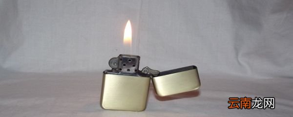 打火机的火焰温度多少 打火机火焰温度高低