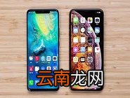 iPhoneXs Max设置屏幕常亮具体操作流程