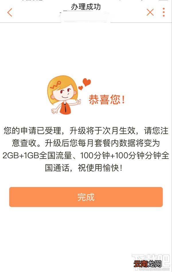 蚂蚁宝卡特权福利怎么免费升级？蚂蚁宝卡特权福利免费升级方法
