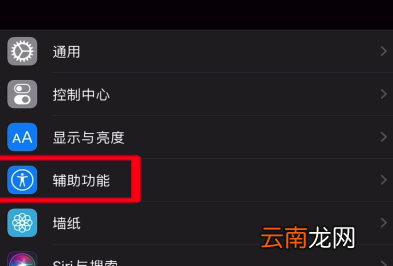 微信怎么变黑色主题