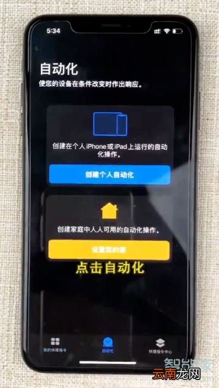 iphone怎么用身份证打电话
