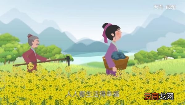 世外桃源的故事 世外桃源的故事情节
