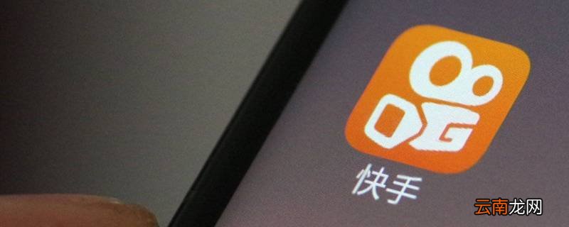 快手极速版金币上限是多少