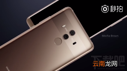 华为Mate10Pro有几种颜色？华为Mate10Pro哪种颜色好看？