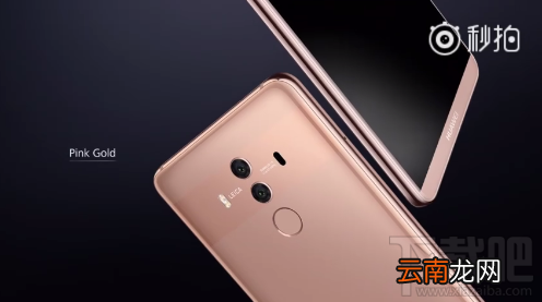 华为Mate10Pro有几种颜色？华为Mate10Pro哪种颜色好看？