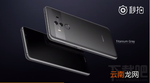 华为Mate10Pro有几种颜色？华为Mate10Pro哪种颜色好看？