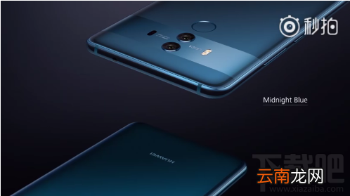 华为Mate10Pro有几种颜色？华为Mate10Pro哪种颜色好看？