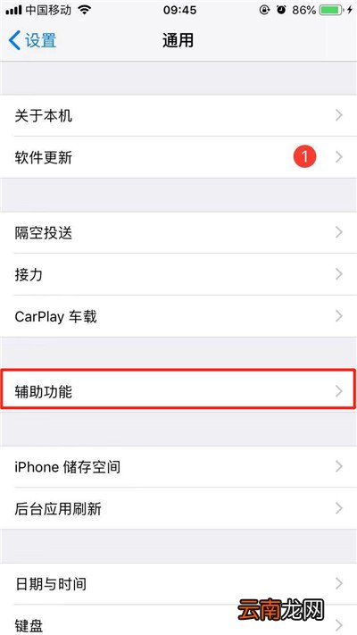 iPhoneXs Max中将色彩滤镜打开具体操作方法