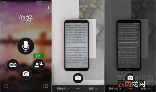 华为mate10国行版怎么样？华为mate10国行版配置体验介绍