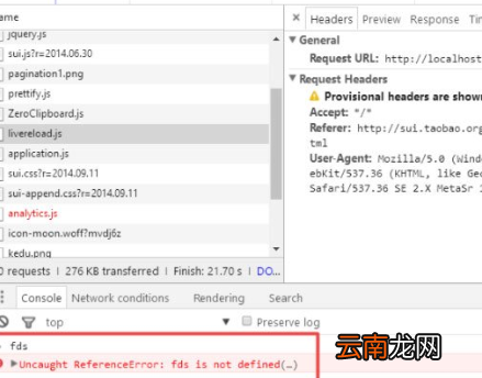 Win10系统中浏览器提示已完毕但网页上有错误具体处理步骤