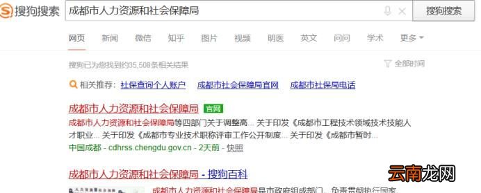 个人档案如何在线查询