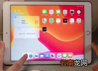 ipadair3怎么连接蓝牙鼠标