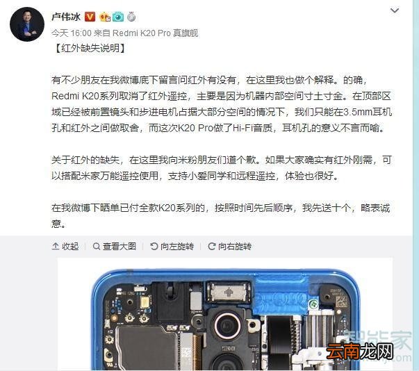 k20有红外线吗