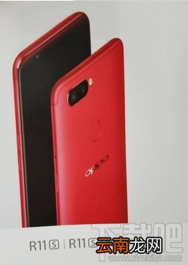 oppo r11s怎么截屏/截图？oppo r11s手机截屏方法
