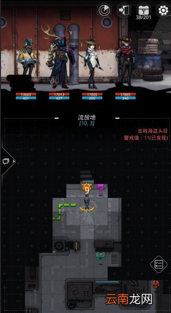 跨越星弧中找到挑战图boss位置具体操作方法