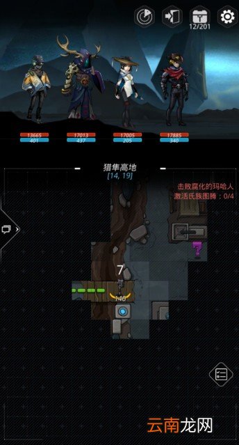 跨越星弧中找到挑战图boss位置具体操作方法