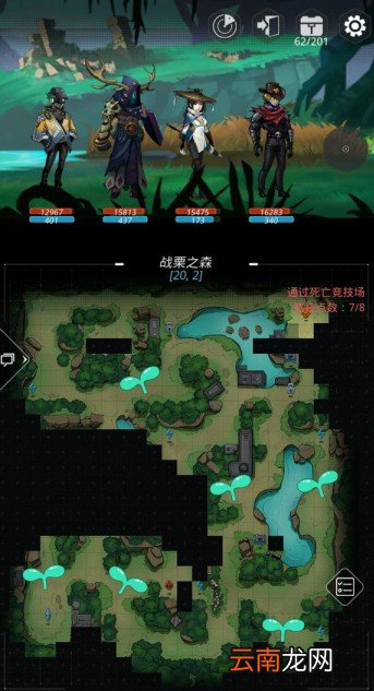 跨越星弧中找到挑战图boss位置具体操作方法
