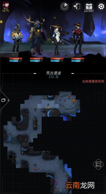 跨越星弧中找到挑战图boss位置具体操作方法