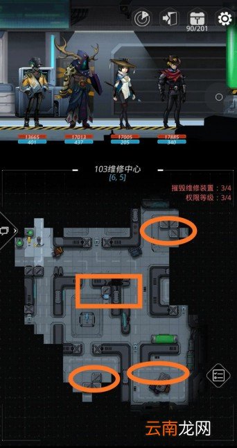 跨越星弧中找到挑战图boss位置具体操作方法