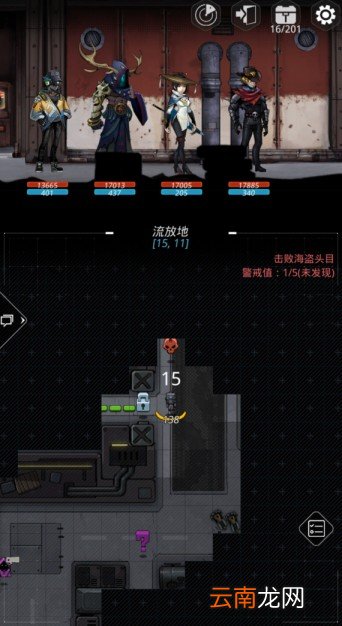 跨越星弧中找到挑战图boss位置具体操作方法