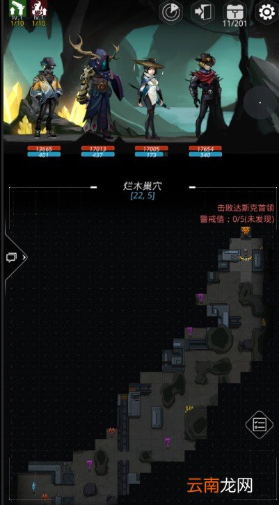 跨越星弧中找到挑战图boss位置具体操作方法