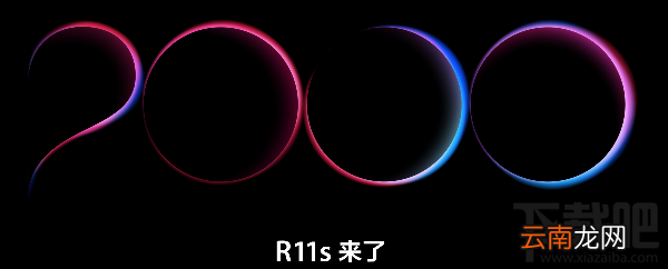 oppo r11s参数介绍 oppo r11s配置一览