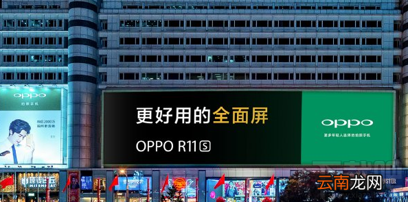 oppo r11s参数介绍 oppo r11s配置一览
