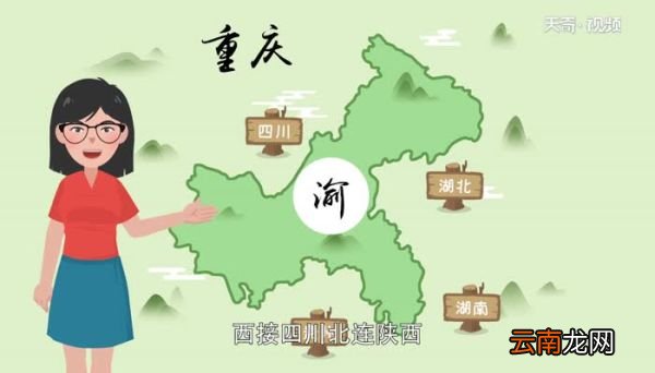 渝g是重庆哪里的车牌 渝g属于哪个区的车牌