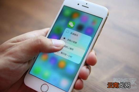 苹果x有没有3dtouch功能吗