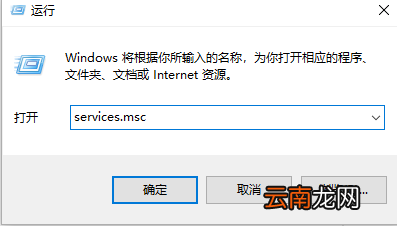 win10系统中将自动更新关闭具体操作方法