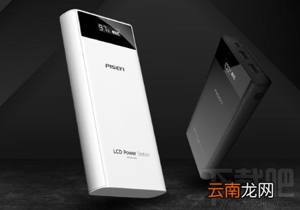 充电宝怎么使用？充电宝正确使用方法