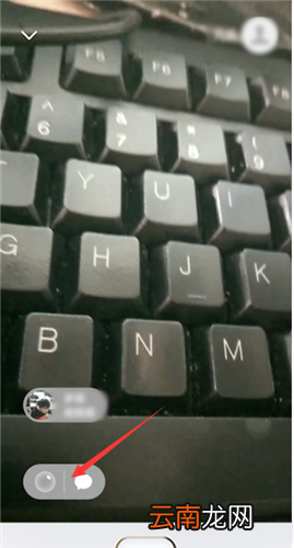 微信群右上角圆圈怎么删除