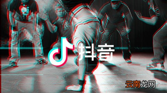 抖音中找到五官跳动特效具体操作方法