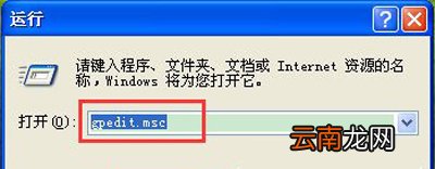 winxp系统中出现电脑鼠标不可以拖动文件具体处理方法