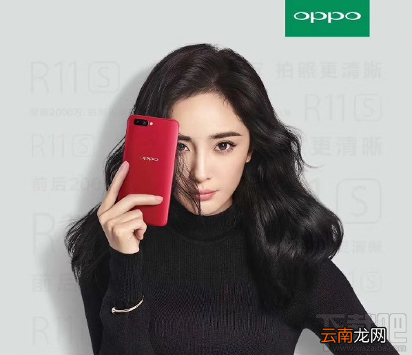 oppo r11s什么时候发布？oppo r11s发布会视频直播地址分享