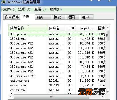 winxp系统出现ertutil.dll丢失详细处理步骤