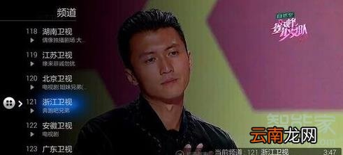 天猫魔盒青春版怎么看电视直播