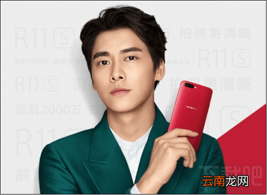 oppo r11s星幕屏是什么？oppo r11s星幕屏图片