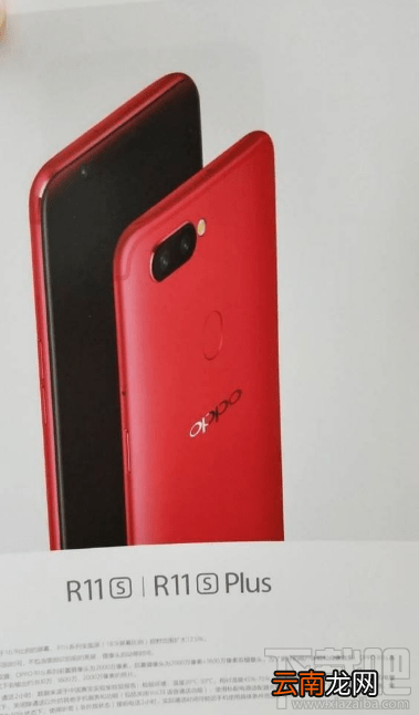oppo r11s星幕屏是什么？oppo r11s星幕屏图片