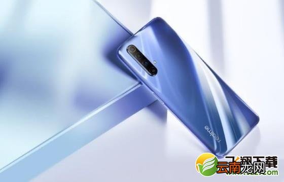 realme真我X50有快充吗 realme真我X50支持快充吗