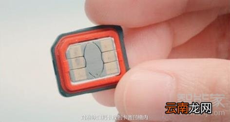小天才z6怎么装卡
