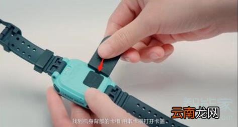 小天才z6怎么装卡