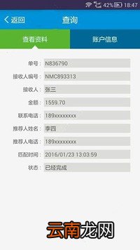 明日之星app软件详情介绍