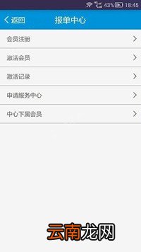 明日之星app软件详情介绍