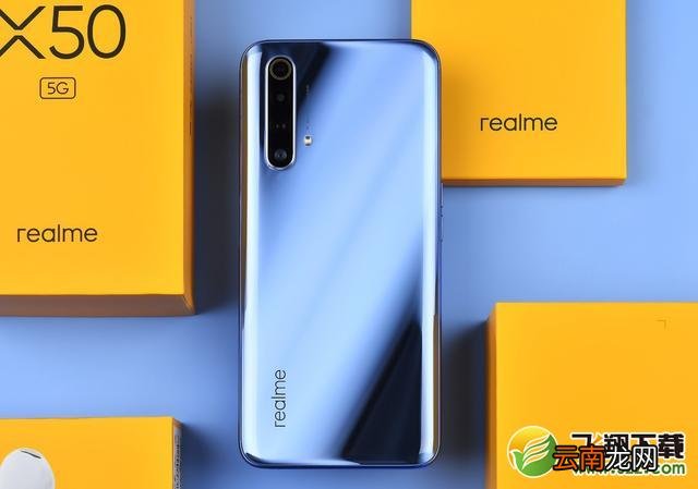 realme真我X50是什么处理器 realme真我X50处理器型号是什么